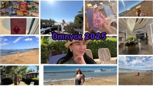 Идеальный отпуск с мужем в Турции🫶🏻Отель Annabella diamond 5🌟Пляж Инжекум🌊 Цены в Мигрос😇
