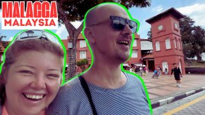 🕌 Что посмотреть в Малакке? Влог из Малайзии с прогулками и открытиями