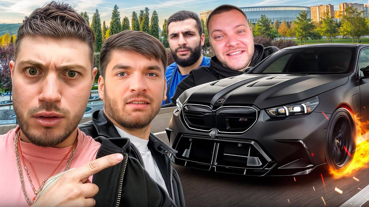 ПОКАТУШКИ НА САМОМ БЫСТРОМ BMW M5 G90 СТИЛА | ЗНАКОМСТВО С ЮРОЙ ВОЛКОВЫМ смотреть онлайн