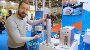 Лазерный маркиратор: обзор, настройка и применение