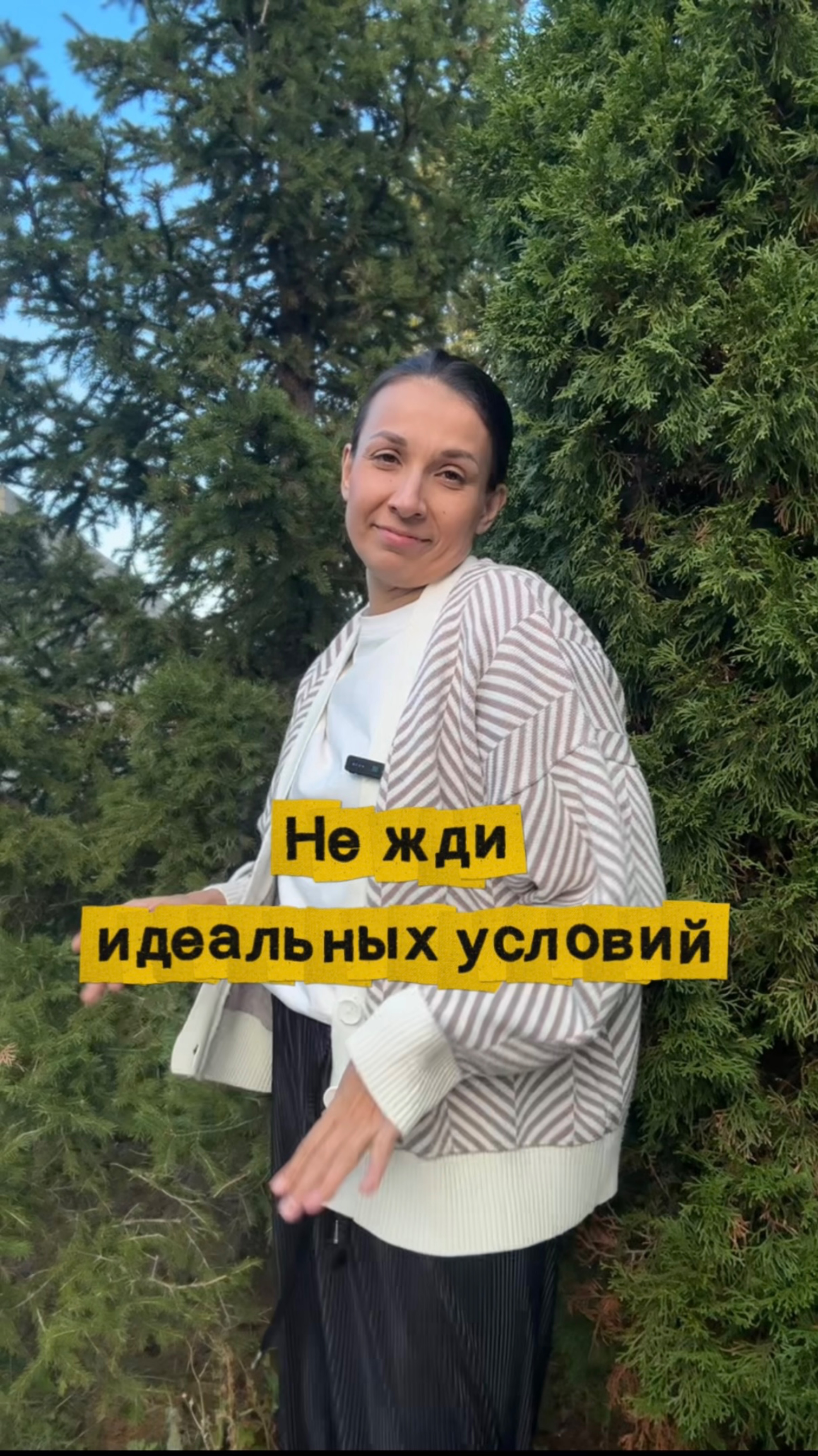 Когда стоит запустить блог? смотреть онлайн