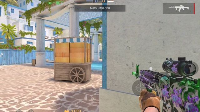 Game.... смотреть онлайн