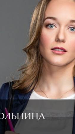 Областная больница 1 Сезон 3 серия смотреть онлайн