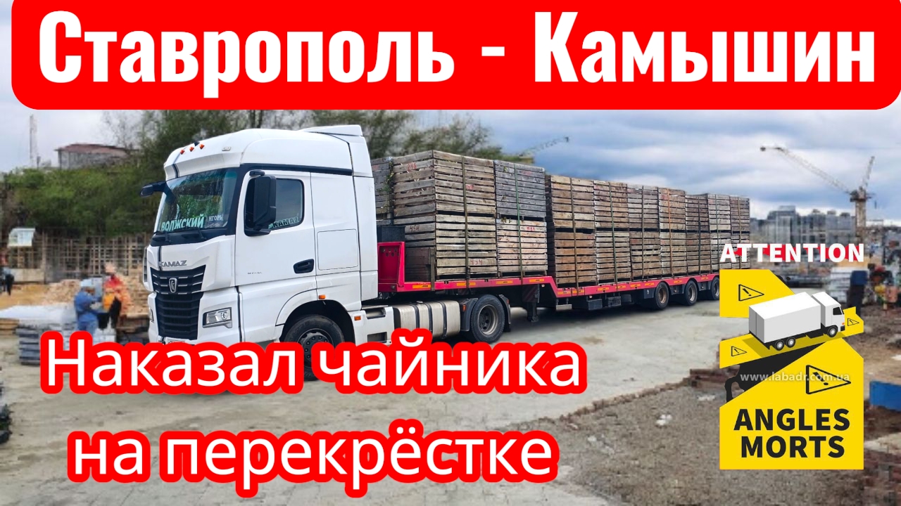 Неделю бомжую в Ставрополе / везу деревянный хлам / притер чайника смотреть онлайн