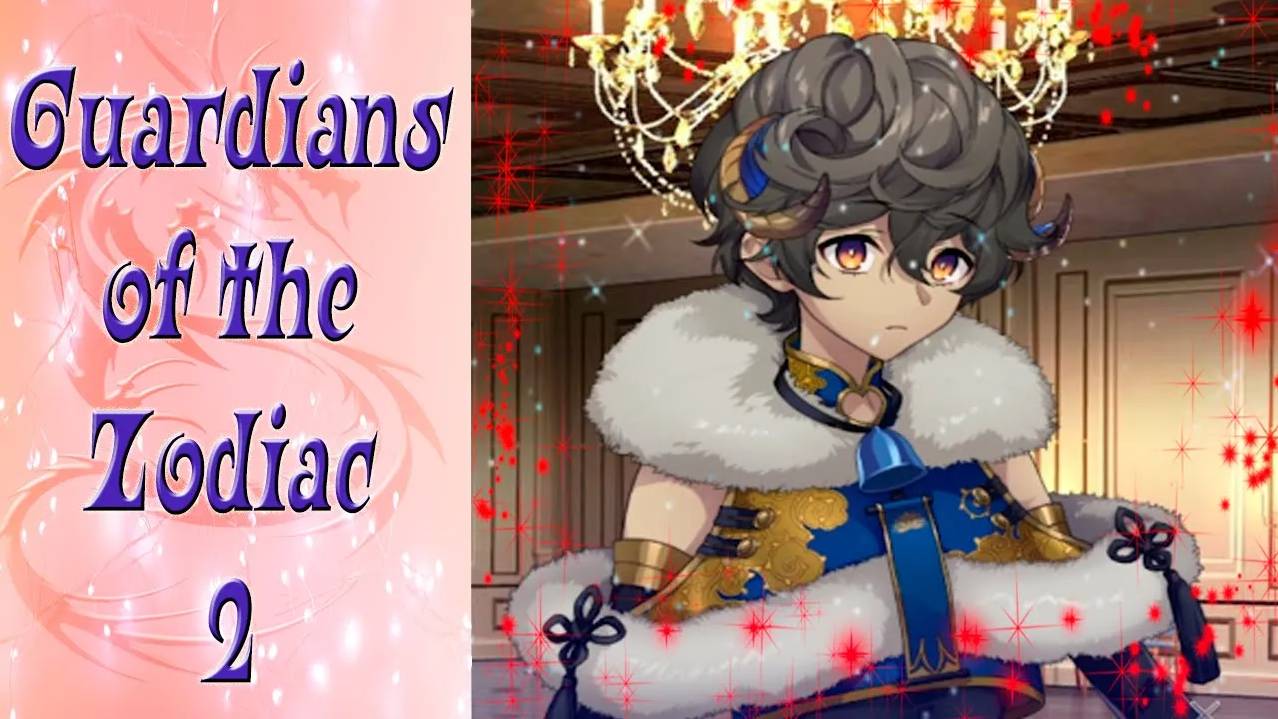 Guardians of the Zodiac 2 / Хранители Зодиака 2 / Эпизод 11 / Она пойдет со мной, а иначе... / 💎