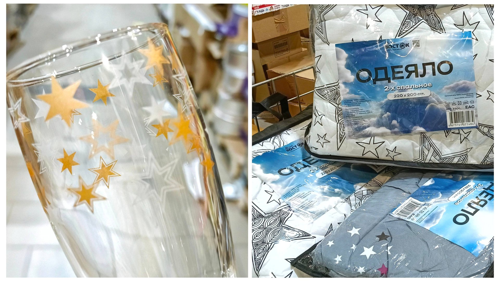 🍂🎄ДОБРОЦЕН☕❄️НОВИНКИ ДЛЯ ДОМА🍂октябрь 2025 смотреть онлайн