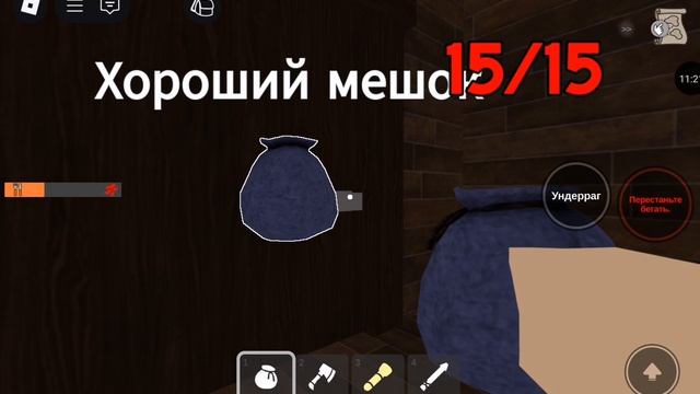 Играю в 99 ночей в лесу!