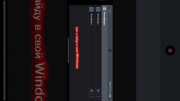 Гайд на установку Royal Quest на Андроид