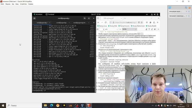 выполнение_лаб6 смотреть онлайн