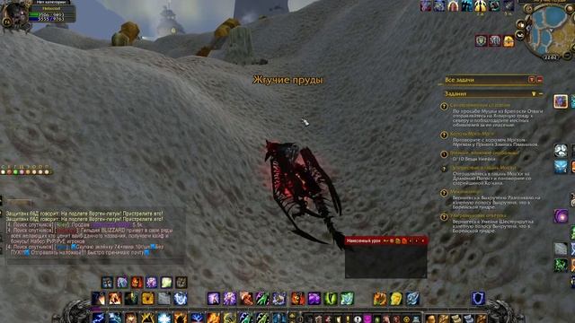WoW Sirus новый сервере Neverest x3 День 9.2