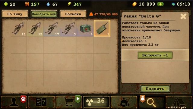 Day R Survival Рация Delta G смотреть онлайн