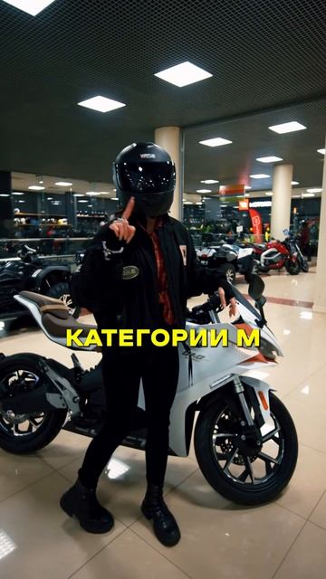 Хочешь байк, но нет категории А? Вот решение ⚡ смотреть онлайн