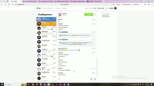 опа 2 смотреть онлайн