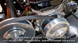 Мотобуксировщик Лидер Сигма-1 компактный 8+л.с. без лыжного модуля