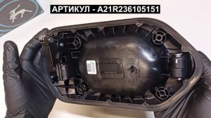 Ручка двери для ГАЗель NEXT ГАЗон NEXT A21R236105151