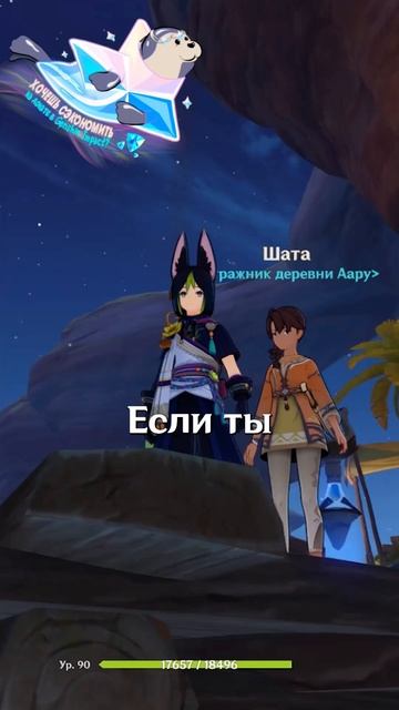 ТЫ НЕ ВЫЖИВЕШЬ В Genshin Impact! #GenshinImpact #геншинимпакт #Genshin #Геншин #Геншинтоп смотреть онлайн