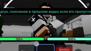 обзор на учëного в аслум лайф