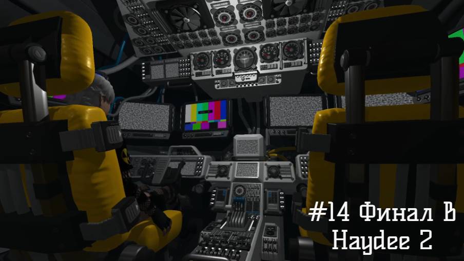 #14 Финал в Haydee 2