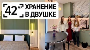 🔥 Минимализм без скуки: интерьер 42 м², который удивит