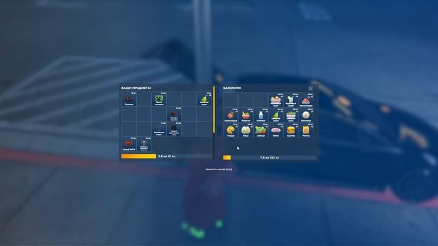 МП от EMS | " Stop-Яд " | 18.10.2025 22:30 смотреть онлайн