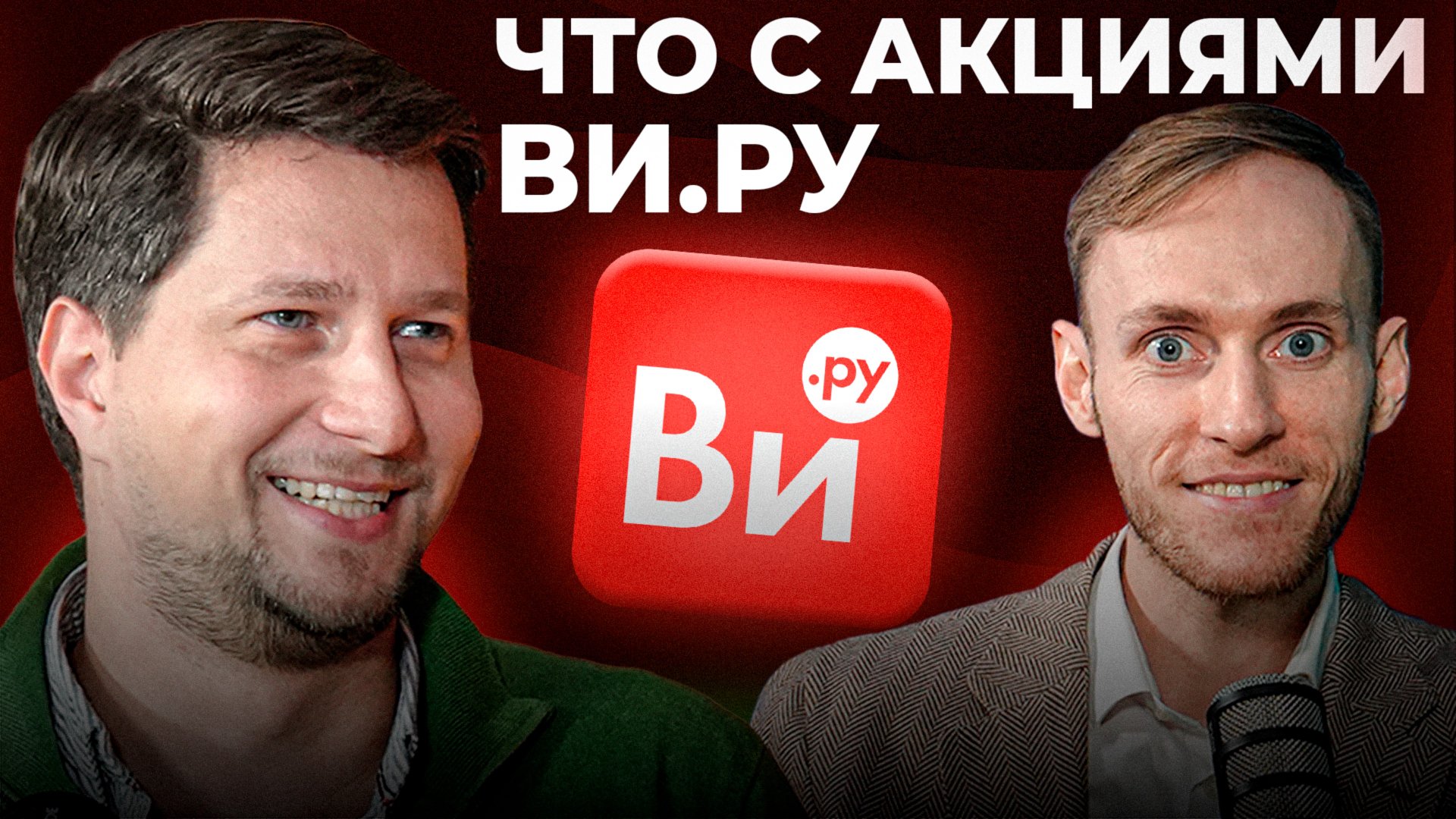 Почему “Все инструменты” обгонят Ozon и Wildberries — взгляд изнутри | ВсеИнструменты.ру смотреть онлайн