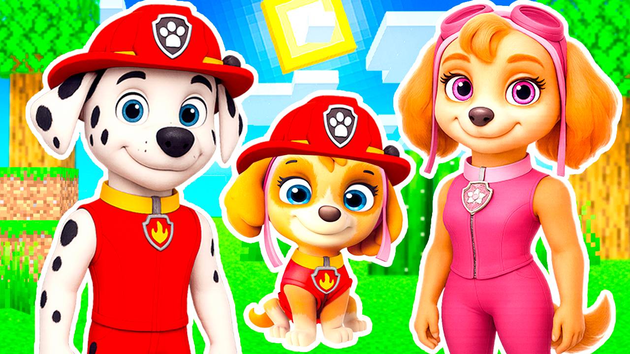 СКАЙ и МАРШАЛ РОДИЛИ РЕБЁНКА ЩЕНЯЧИЙ ПАТРУЛЬ в МАЙНКРАФТ PAW PATROL МУЛЬТИК смотреть онлайн