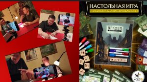 Снимается кино!!!Добро пожаловать в "Аркхэм  турс" (то ,что осталось за кадром 🤣)