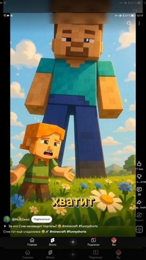 SVID_20251018_101920_1.mp4