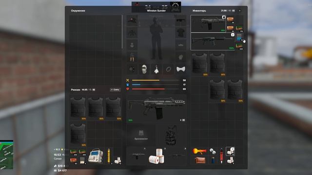 Grand Theft Auto V 2025.10.15 - 16.44.03.02 смотреть онлайн