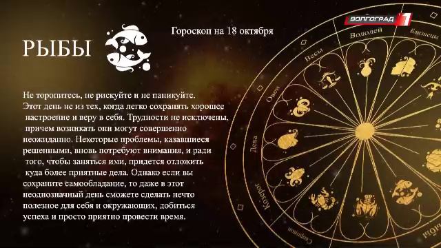 Телеканал «Волгоград 1» смотреть онлайн