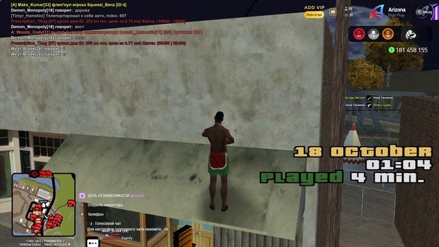 Grand Theft Auto  San Andreas 2025.10.18 - 03.04.07.03