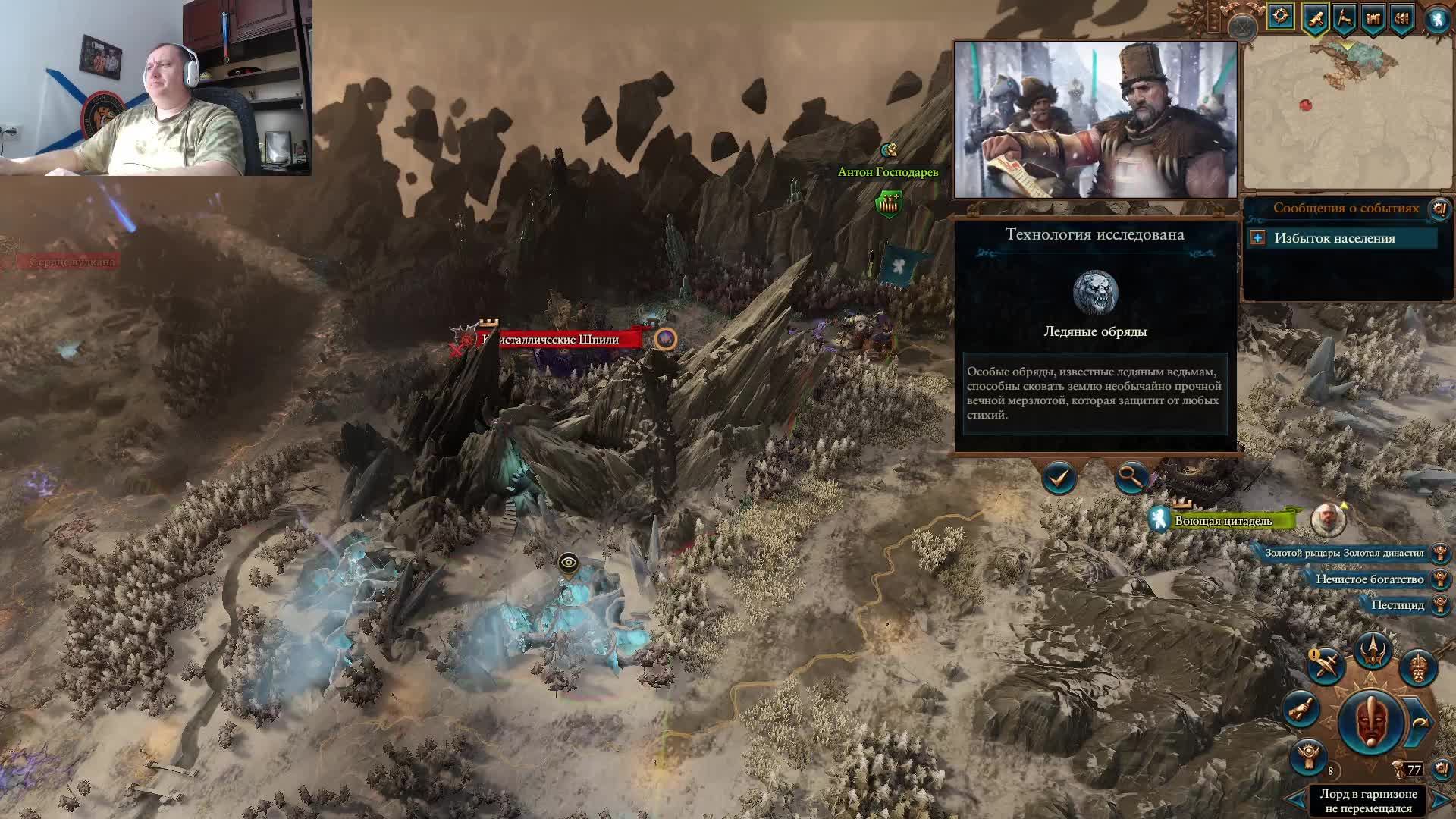 Воскресители Урсуна смотреть онлайн