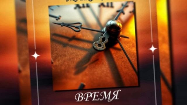 Статус (вар. 2)