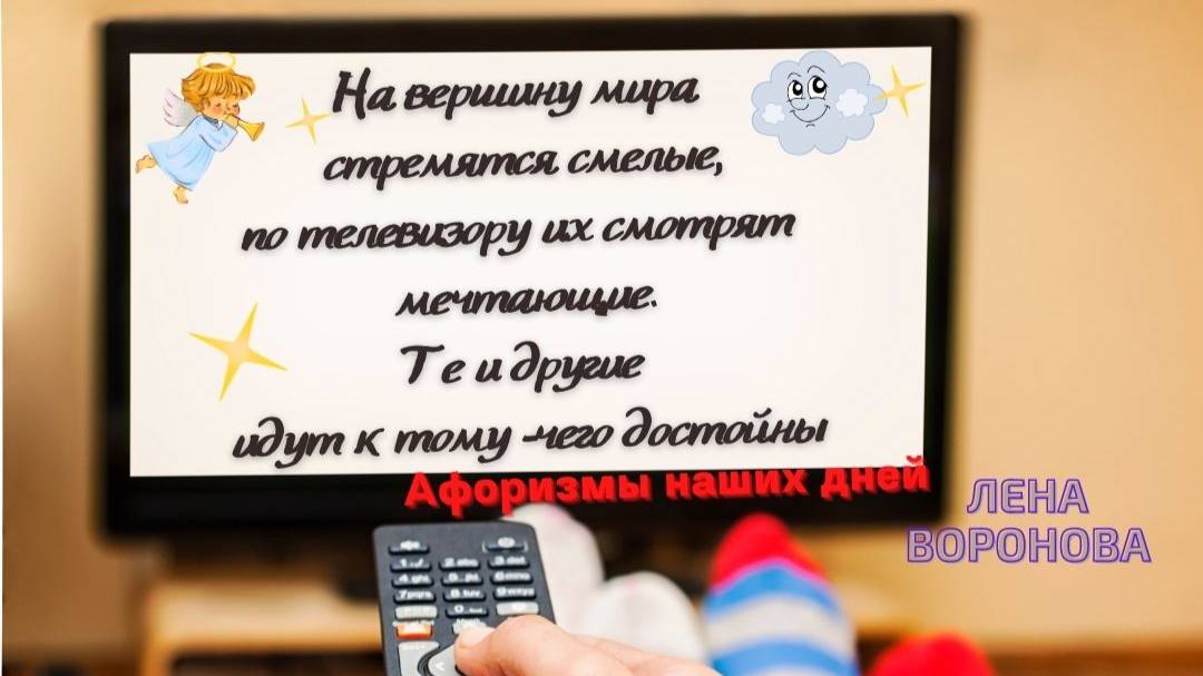 43/2 - Закон Компенсации/8. 11. 2023/Школа Уроки Ангелов/Лена Воронова смотреть онлайн