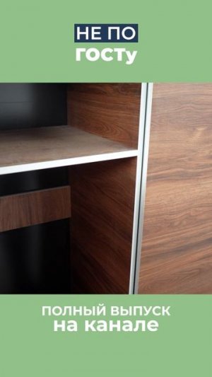 Почему мебель не по ГОСТу может быть гораздо лучше той, что ГОСТу четко соответствует