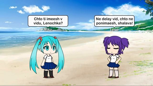 #БЕСКОНЕЧНОЕЛЕТО #ГАЧАЛАЙФ #РЕКИ #ТРЕНДЫ #ХАЙП #GACHALIFE #ВКАТВТРЕНДЫЮТУБА #ЗВЁЗДНЫЙЭКСПРЕСС смотреть онлайн