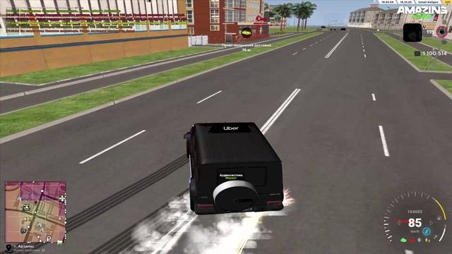 AMAZING ONLINE 2025-10-16 19-06-35 - Trim смотреть онлайн
