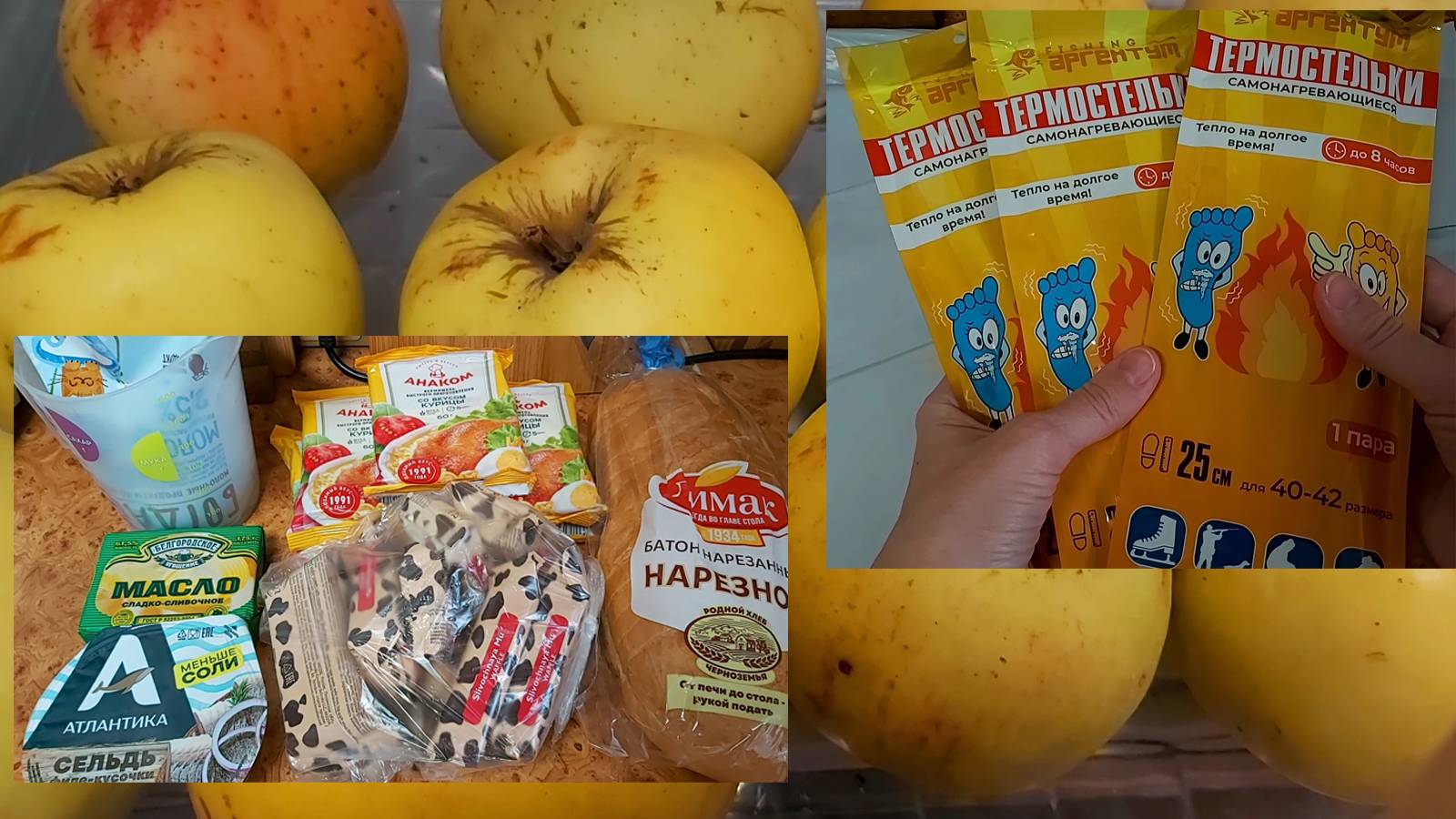 Покупки, посылки. Балую себя. Антоновка - любовь моя))) смотреть онлайн