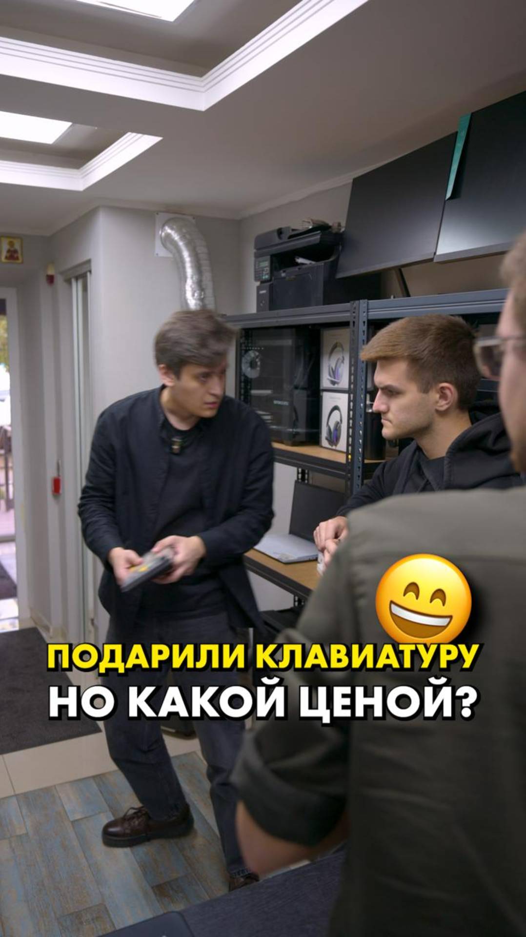Бесплатно получил клавиатуру? #compshop #скетч смотреть онлайн