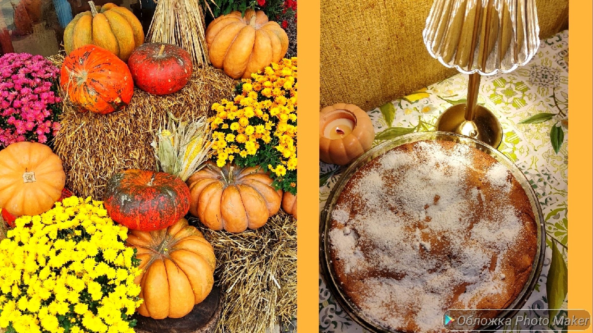 Магазин Чижик 💛/делаю шарлотку🍏/заболела смотреть онлайн