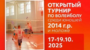 Новосибирск - Северск