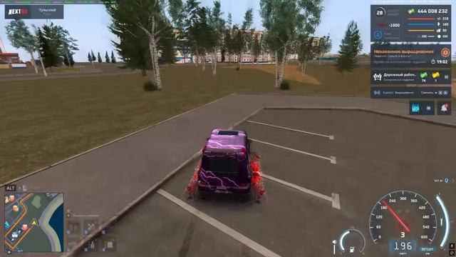 Упоминание