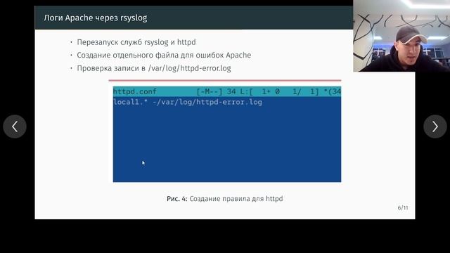 защиты презентации 07 смотреть онлайн