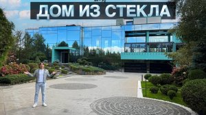 Возвращение в Дом-Айсберг спустя 4 года! 1600 м² стекла, искусства и технологий. Вау-трансформация!