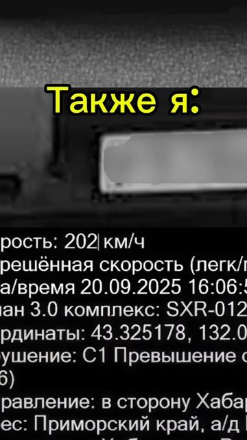 Соблюдай скоростной режим #maxverstappen смотреть онлайн