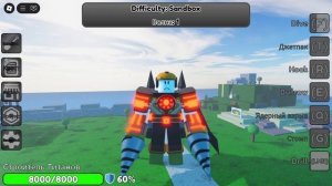 Боевой фронт нубов