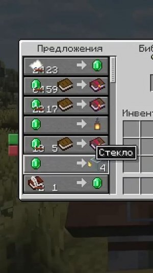 Майнкрафт но ЖИТЕЛИ УБИВАЮТ ЭКОНОМИКУ #minecraft #shorts