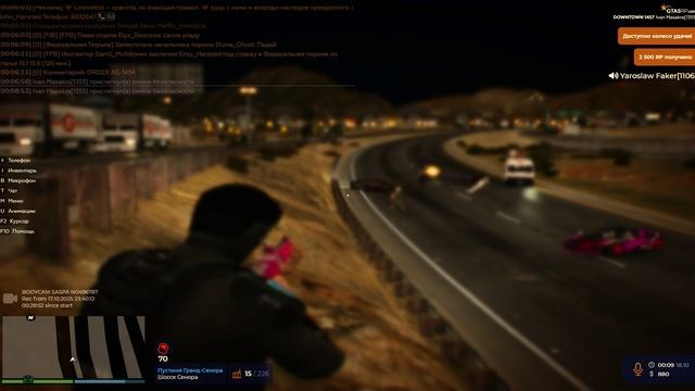 кьюху давим как упали от госки смотреть онлайн