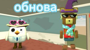 МИНИ-ОБНОВА В СБА