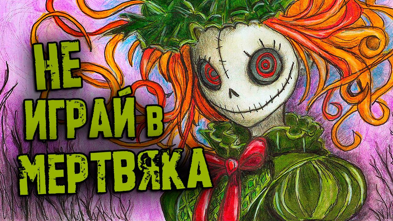 1 час РЕАЛЬНЫЕ СТРАШНЫЕ истории. Хэллоуин. Страшилки на ночь смотреть онлайн